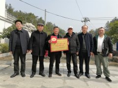 中华周氏修水宗亲联谊会走访启公祠堂管委会