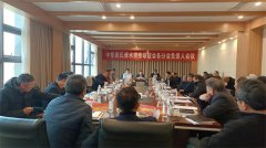 中华周氏修水宗亲联谊会各分会负责人会议召开