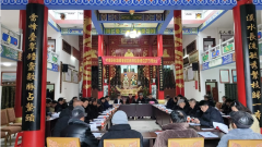 中华周氏修水宗亲联谊会在西港周氏祠堂举行年终总结会